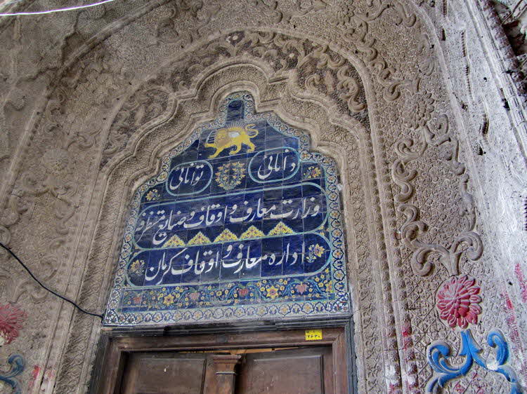 Iran Moscheen  03